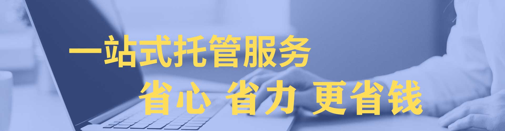 越西谷歌sem
